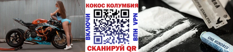 Купить наркотики цена Грязи Альфа ПВП  Cocaine  ГАШИШ  Каннабис 