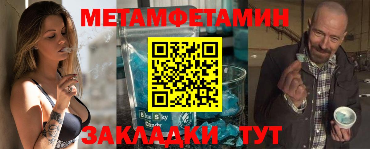 АМФ  Вход с VPN  АМФЕТАМИН  Грязи  АМФЕТАМИН 98% 