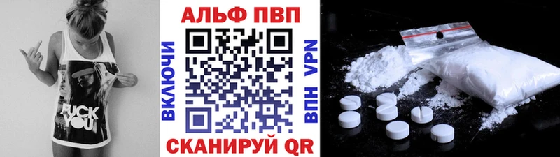 Alfa_PVP СК КРИС  как найти   Грязи 