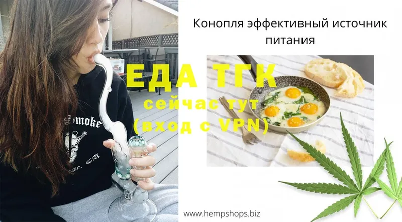 как найти   Грязи  Cannafood конопля 