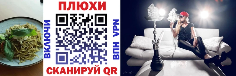 что такое наркотик  Грязи  Еда ТГК конопля 