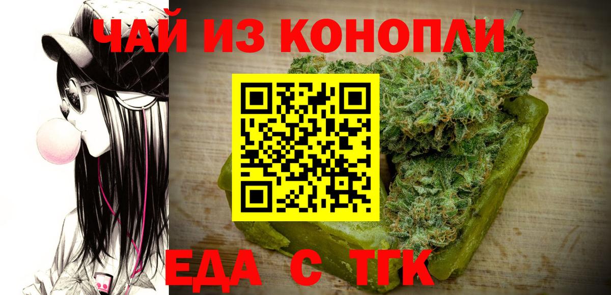 МЕТАДОН  Как найти наркотики?  КОКАИН  НБОМе  Гашиш  Мефедрон кристаллы  Конопля  Грязи  Мефедрон кристаллы 