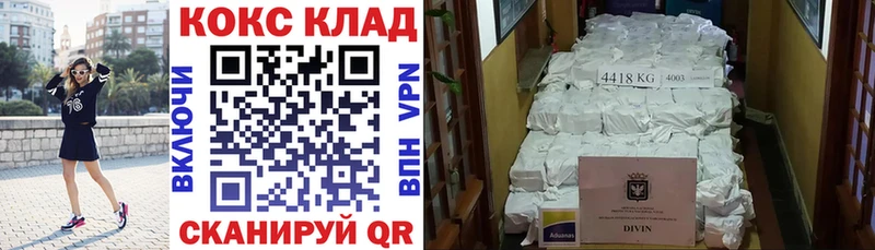 COCAIN Боливия Грязи