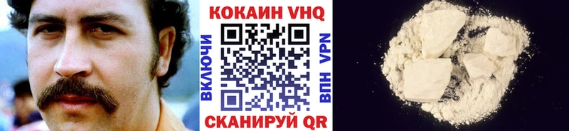 Cocaine 98%  Грязи 