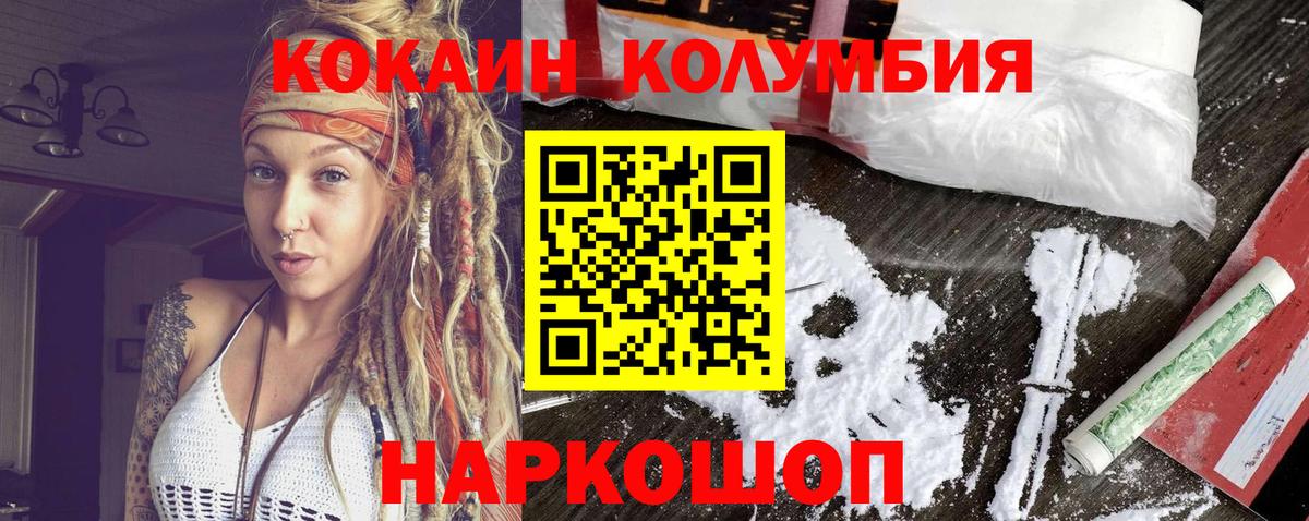 Грязи  Хэш  Марихуана  Ешки  Конопля  Где купить наркотики?  Мяу-Мяу  Вход с VPN  Cocaine 