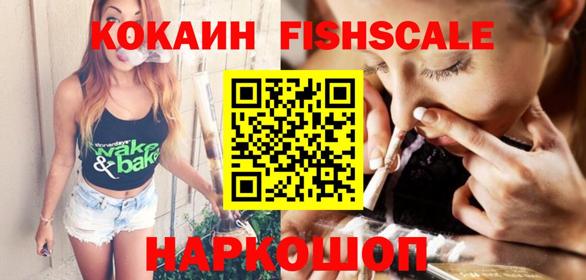 КОКАИН Перу Грязи