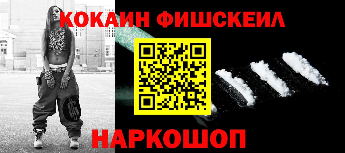 Cocaine Перу  Грязи  КОКАИН Боливия 