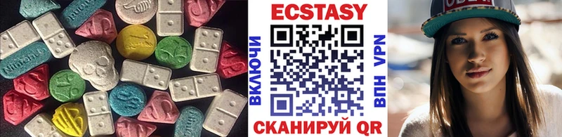 купить   Грязи  Экстази 300 mg 