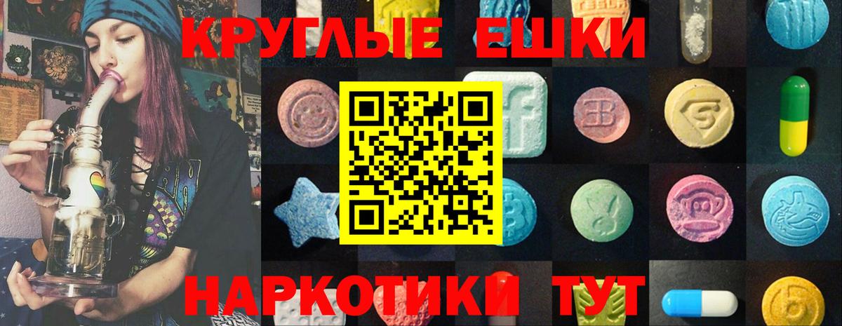 ЭКСТАЗИ mix Грязи