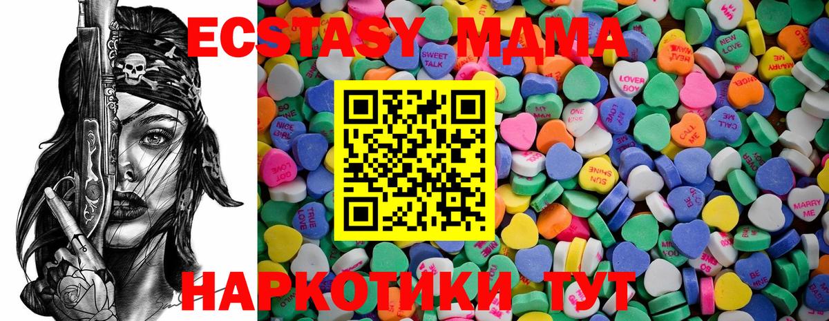 Ecstasy 99%  дарк нет Telegram  Грязи  ЭКСТАЗИ бентли  Вход с VPN  Ecstasy 