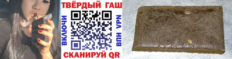 ГАШ 40% ТГК  Грязи 