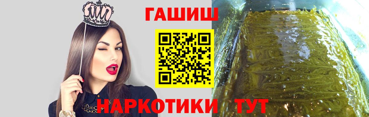 ГАШИШ 40% ТГК  Грязи  ГАШИШ  где продают   Гашиш ice o lator 