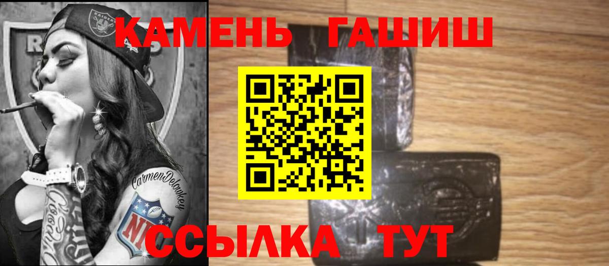 Грязи  ГАШИШ  Вход с VPN  где продают   Гашиш AMNESIA HAZE 