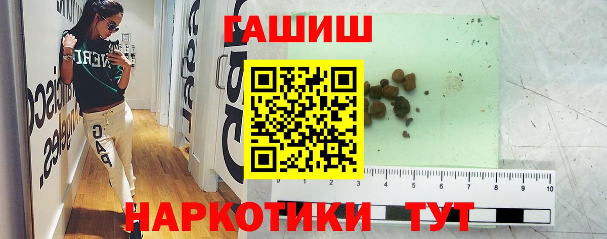 Гашиш Premium Грязи