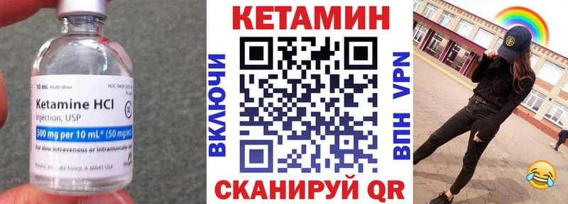 купить наркоту  Грязи  Кетамин VHQ 
