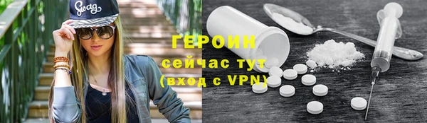винт Нязепетровск