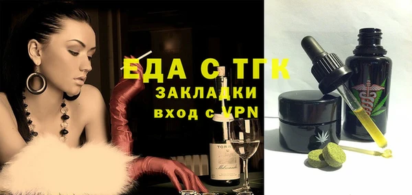 винт Нязепетровск
