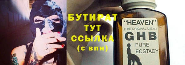 винт Нязепетровск