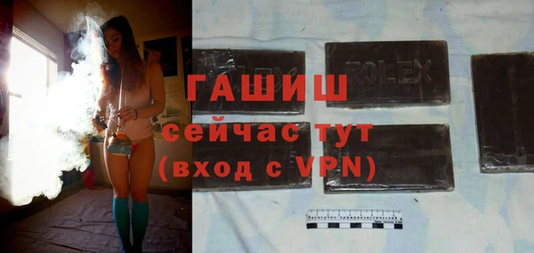 винт Нязепетровск