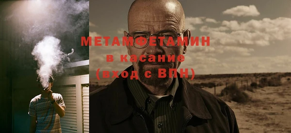 винт Нязепетровск