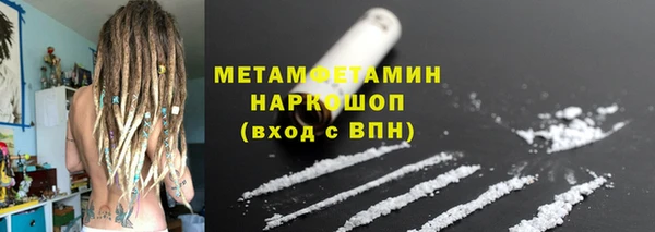 винт Нязепетровск