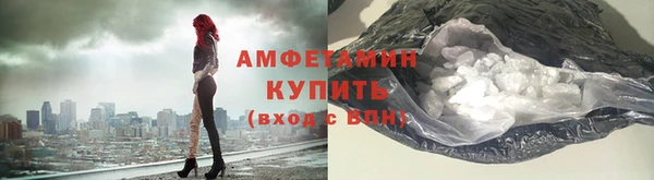 винт Нязепетровск