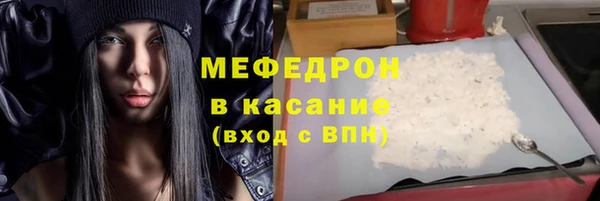 винт Нязепетровск