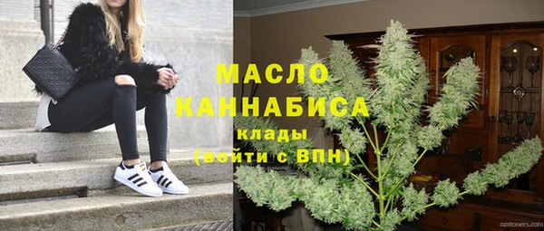 винт Нязепетровск