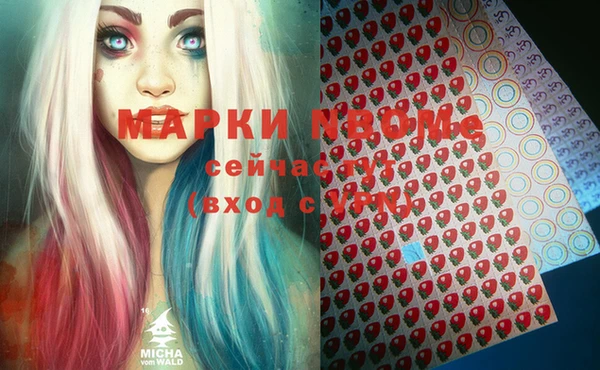 винт Нязепетровск