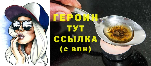 кокаин VHQ Тында
