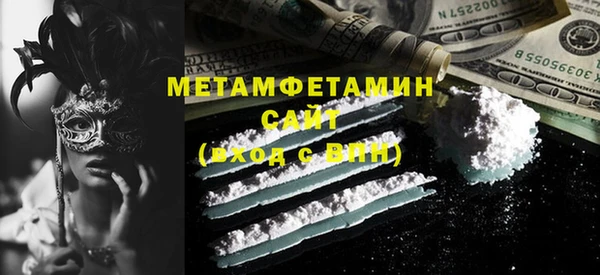 винт Нязепетровск