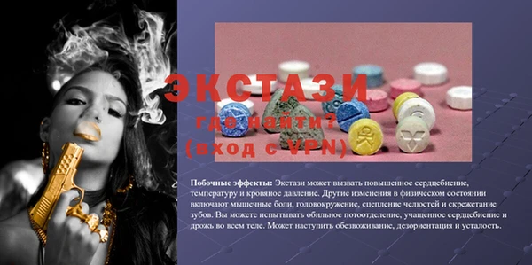 винт Нязепетровск