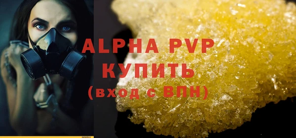 винт Нязепетровск