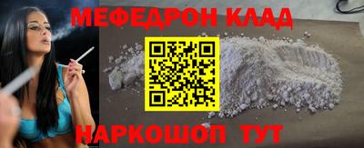каннабис Волжск