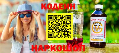 стафф Волгодонск