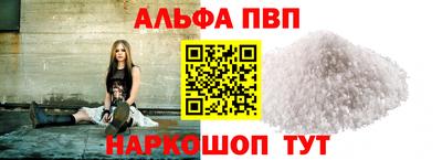 каннабис Волжск