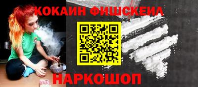 каннабис Волжск