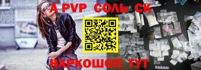 каннабис Волжск