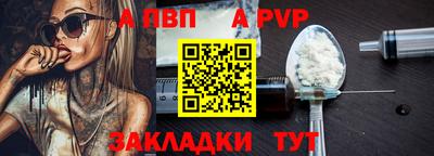 каннабис Волжск