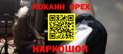 гашиш Балахна