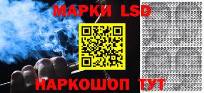 стафф Волгодонск