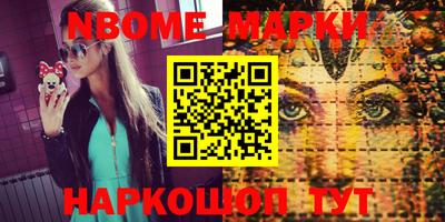 гашиш Балахна