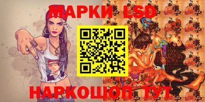 стафф Волгодонск