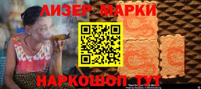 каннабис Волжск