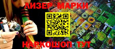 стафф Волгодонск