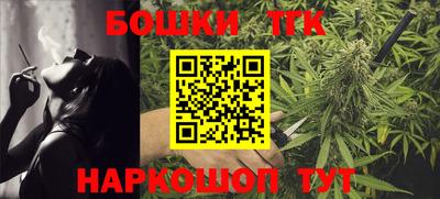 каннабис Волжск