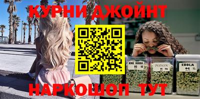 PSILOCYBIN Балаково