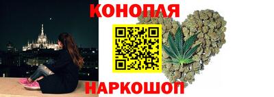 стафф Волгодонск