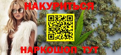 стафф Волгодонск