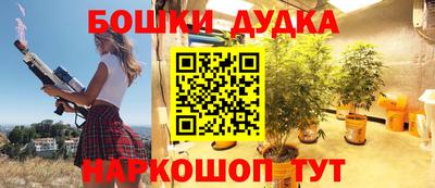 стафф Волгодонск